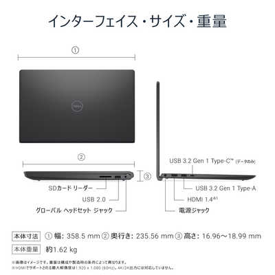 DELL デル ノートパソコン [ 15.6型 / Win11 Home / Core 3 / メモリ