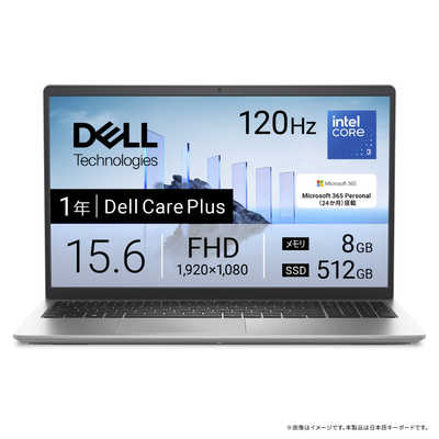DELL デル ノートパソコン [ 15.6型 / Win11 Home / Core 3