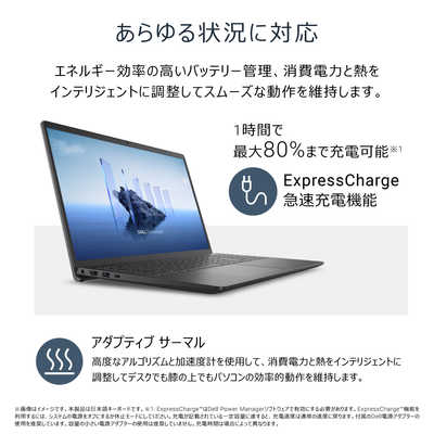 DELL デル ノートパソコン [ 15.6型 / Win11 Home / Core i5 / メモリ