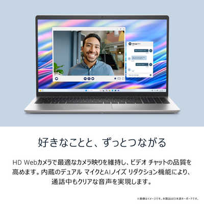 DELL デル ノートパソコン [ 15.6型 / Win11 Home / Core i7 / メモリ