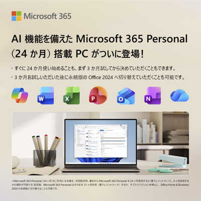 DELL デル ノートパソコン [ 15.6型 / Win11 Home / Core i7 / メモリ