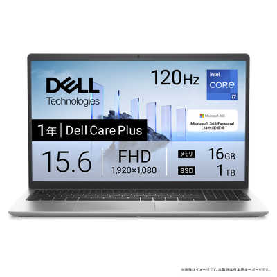 DELL デル ノートパソコン [ 15.6型 / Win11 Home / Core i7 / メモリ