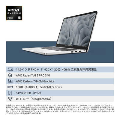 DELL デル ノートパソコン Dell Pro 14 [ 14型 / Win11 Home / Ryzen