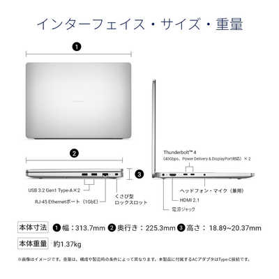 DELL デル ノートパソコン Dell Pro 14 [ 14型 / Win11 Home / Ryzen