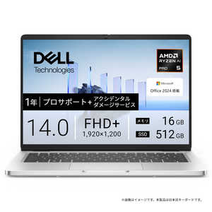 DELL　デル Dell Pro 14/14.0/Ryzen AI 5 PRO/16/512/o2024/w11 MCR54-GHHB
