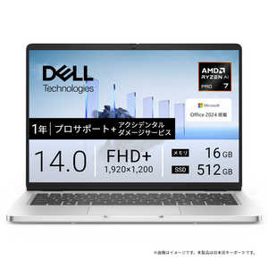 DELL　デル Dell Pro 14/14.0/Ryzen AI 7 PRO/16/512/o2024/w11 MCR74-GHHB