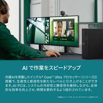 DELL デル スリム ECS1250 ［モニター無し / Win11 Home / intel Core