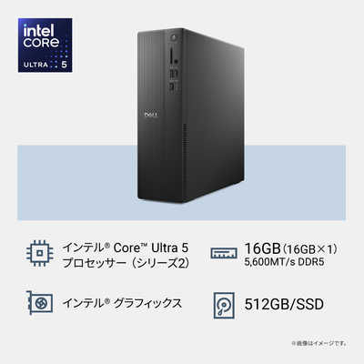 DELL デル スリム ECS1250 ［モニター無し / Win11 Home / intel Core