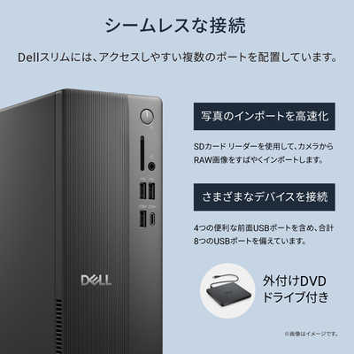 DELL デル スリム ECS1250 ［モニター無し / Win11 Home / intel Core