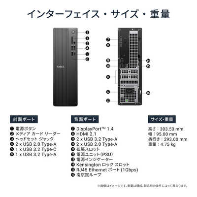 DELL デル スリム ECS1250 ［モニター無し / Win11 Home / intel Core