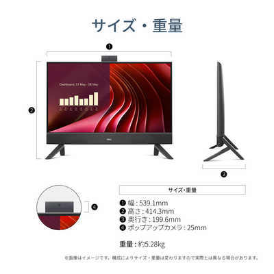 DELL デル デスクトップパソコン [ 23.8型 / Win11 Home / Core 7