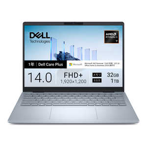 DELL　デル ノートパソコン [ Copilot＋ PC / 14型 / Win11 Home / Ryzen AI 7 / メモリ32GB / SSD1TB / M365 (24か月) ] アイスブルー MCL74-FWM3C
