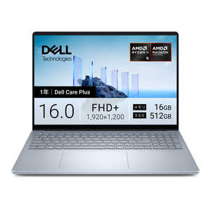 DELL �f�� �m�[�g�p�\�R�� Dell 16 Plus DB16255 [ Copilot+ PC / Win11 Home / Ryzen AI 5 ] �A�C�X�u���[ NCL56-FWC