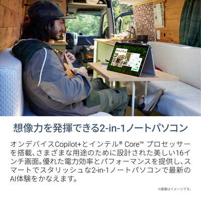 DELL デル ノートパソコン(詳細は商品説明欄)　丁寧梱包！　即発送！ DELL デル ノートパソコン Dell 16 Plus 2-in-1 DB06250 [ Copilot+ PC