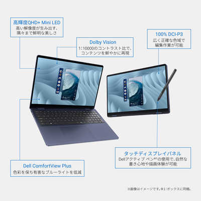 DELL デル ノートパソコン Dell 16 Plus 2-in-1 DB06250 [ Copilot+ PC