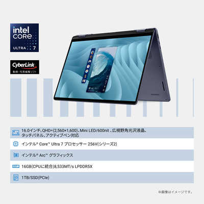 DELL デル ノートパソコン Dell 16 Plus 2-in-1 DB06250 [ Copilot+ PC