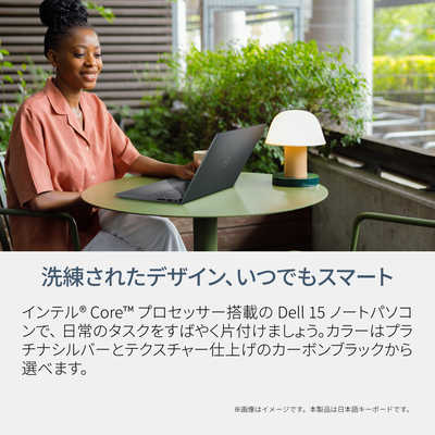DELL デル ノートパソコン Dell 15 DC15250 [ 15.6型 / Win11 Home