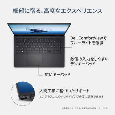 DELL デル ノートパソコン Dell 15 DC15250 [ 15.6型 / Win11 Home