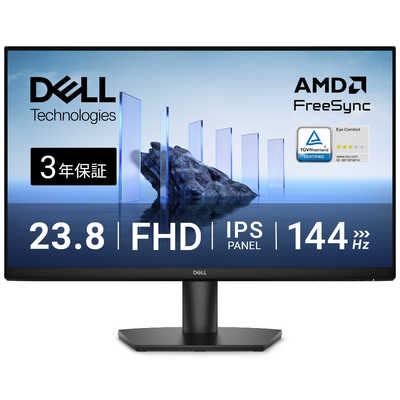 DELL デル Dell 24 モニター ［23.8型/フルHD(1920×1080)/ワイド/144Hz