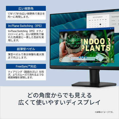 DELL デル Dell 24 モニター ［23.8型/フルHD(1920×1080)/ワイド/144Hz
