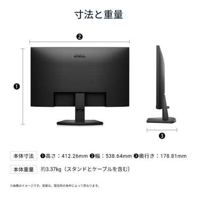 DELL デル Dell 24 モニター ［23.8型/フルHD(1920×1080)/ワイド/144Hz