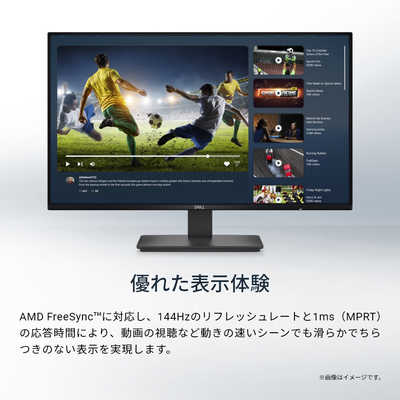 DELL デル Dell 27 モニター ［27型 / WQHD(2560×1440) / ワイド
