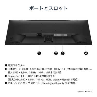 DELL デル Dell 27 モニター ［27型 / WQHD(2560×1440) / ワイド