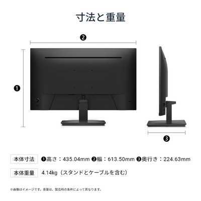 DELL デル Dell 27 モニター ［27型 / WQHD(2560×1440) / ワイド