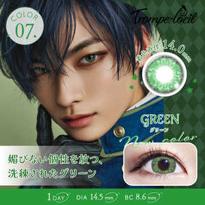 GRANDPRIX (度あり/-1.00) ワンデー グリーン (BC8.6/PWR-1.00/DIA14.2) 2枚入