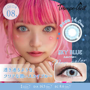 GRANDPRIX (度あり/-2.50) ワンデー スカイブルー (BC8.6/PWR-2.50/DIA14.2) 2枚入