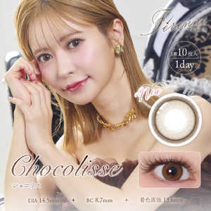GRANDPRIX (度あり/-2.00) フェレーヌ ショコリス (BC8.7/DIA14.5) 10枚入 カラコン 