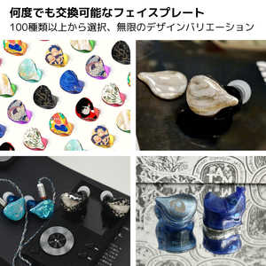 LIFEEAR ハンドメイドフェイスプレート右 hm00016Flow/Duo対応 00016R hm00016r LIFEEAR ハンドメイドフェイスプレート右 hm00016Flow/Duo対応 00016R hm00016r