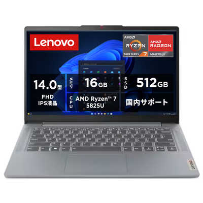 レノボジャパン Lenovo ノートパソコン IdeaPad Slim 3 Gen 8 [ 14型