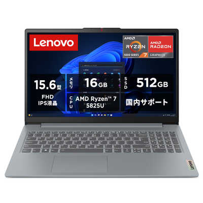 レノボジャパン Lenovo ノートパソコン IdeaPad Slim 3 Gen 8