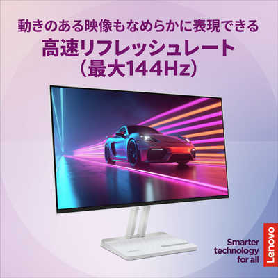 レノボジャパン Lenovo L24-4C モニター ［23.8型 / フルHD(1920×1080