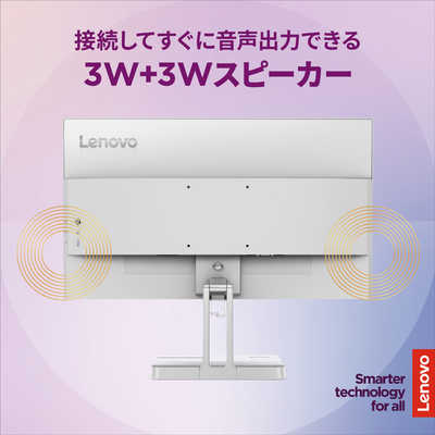 レノボジャパン Lenovo L24-4C モニター ［23.8型 / フルHD(1920×1080