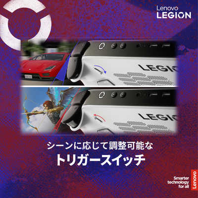 レノボジャパン Lenovo ポータブルゲーミングPC Lenovo Legion Go S 
