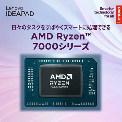 レノボジャパン Lenovo ノートパソコン IdeaPad Slim 3 Gen 10 [ 16型
