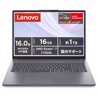 レノボジャパン Lenovo ノートパソコン IdeaPad Slim 3 Gen 10 [ 16型