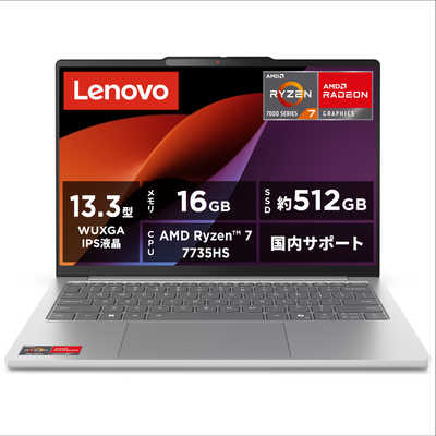 レノボジャパン Lenovo ノートパソコン IdeaPad Slim 5 Light Gen 10