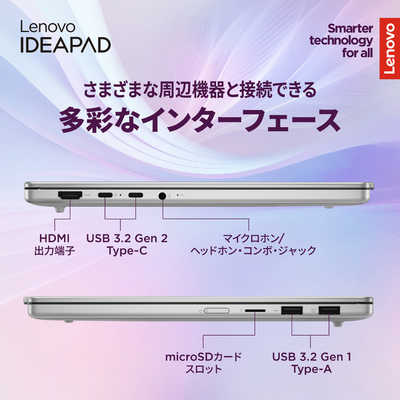レノボジャパン Lenovo ノートパソコン IdeaPad Slim 5 Light Gen 10