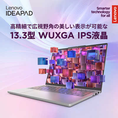 レノボジャパン Lenovo 【アウトレット】ノートパソコン IdeaPad Slim