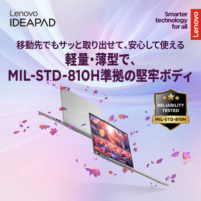 レノボジャパン Lenovo 【アウトレット】ノートパソコン IdeaPad Slim