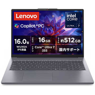 レノボジャパン Lenovo ノートパソコン IdeaPad Slim 3i Gen 11