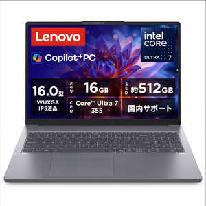 レノボジャパン　Lenovo ノートパソコン IdeaPad Slim 3i Gen 11 [ 16型 / Win11 Home / Core Ultra 7 / 16GB / 512GB / M365 or Office ] 83US0007JP
