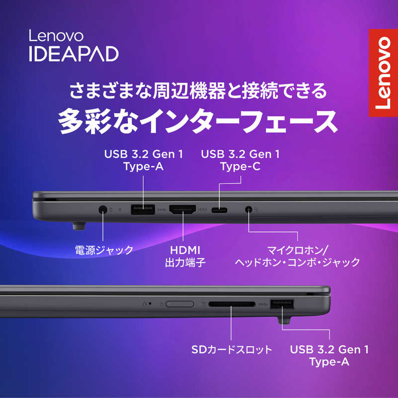 レノボジャパン　Lenovo レノボジャパン　Lenovo ノートパソコン IdeaPad Slim 3i Gen 11 [ Copilot+ PC / Win11 Home / Core Ultra 5 / Office選択可能 ] ルナグレー 83US0008JP 83US0008JP