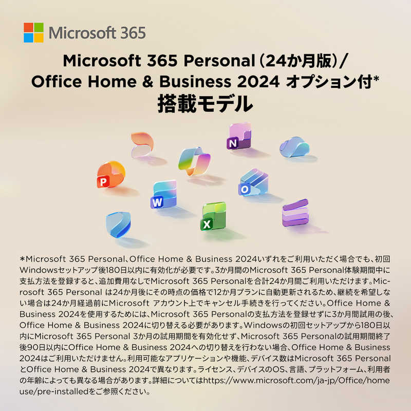 レノボジャパン　Lenovo レノボジャパン　Lenovo ノートパソコン IdeaPad Slim 3i Gen 11 [ Copilot+ PC / Win11 Home / Core Ultra 5 / Office選択可能 ] ルナグレー 83US0008JP 83US0008JP