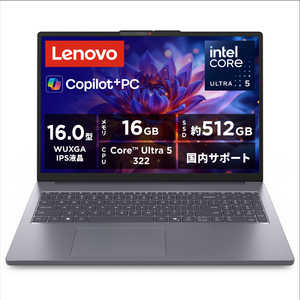 レノボジャパン　Lenovo ノートパソコン IdeaPad Slim 3i Gen 11 [ 16型 / Win11 Home / Core Ultra 5 / 16GB / 512GB / M365 or Office ] 83US0008JP