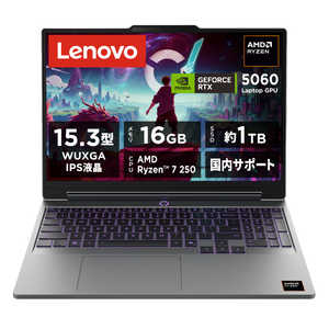 ���m�{�W���p�� Lenovo LOQ 15AHP11 �m15.3�^ / Win11 Home / AMD Ryzen 7 / �������F16GB / SSD�F1TB / 2026�N8�����f���n ���i�O���[ 83TN008SJP