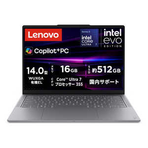 ���m�{�W���p�� Lenovo �m�[�g�p�\�R�� Yoga Slim 7i Aura Edition Gen 11 [ Copilot�{ PC / 14�^ / Win11 Home / Core Ultra 7 / 16GB ] 83QM006GJP